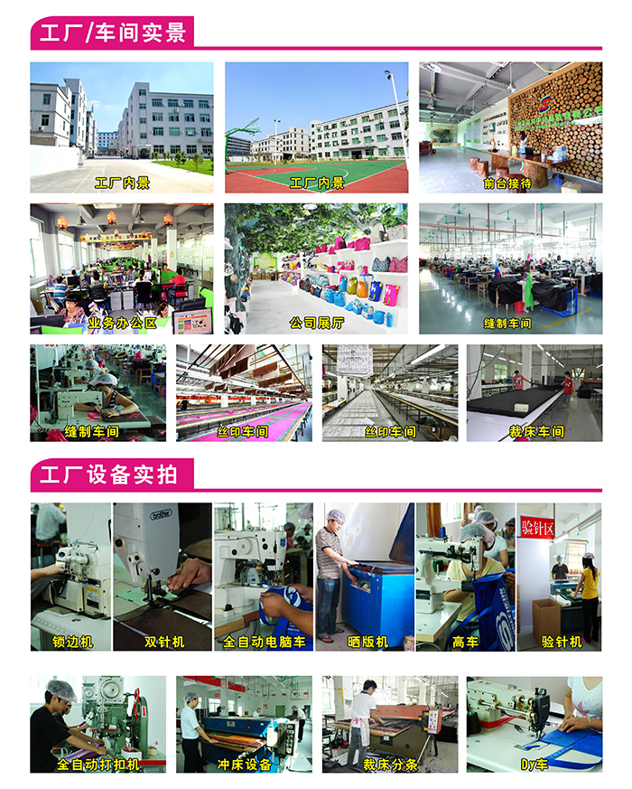 化妝包生產(chǎn)車間、化妝包生產(chǎn)流程